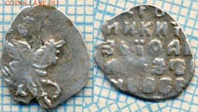 Иван Алексеевич, оценка - 1503иа27