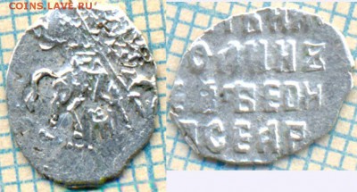 Иван Алексеевич, оценка - 1509иа46