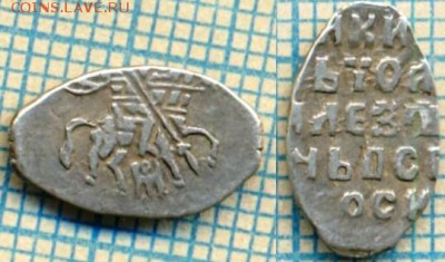 Иван Алексеевич, оценка - 1507иа39