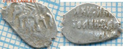 Иван Алексеевич, оценка - 1491иа