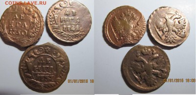 лот денга 1737,1741,1750 до 06.01.15 22-00 - денга 375041