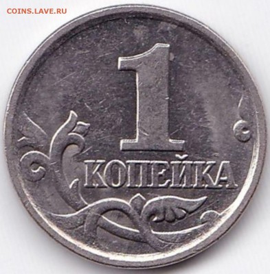 1к2006м расколы на аверсе - 1к2006м расколы на аверсе (3)