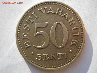 ЭСТОНИЯ 1, 2, 50 сенти 1929-1936.ХОРОШИЕ. До 07.01.2015. - 007.JPG