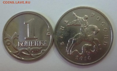 ДК Россия 1+5 коп 2014 ФИКС 07.01 22.00 - P1160323.JPG