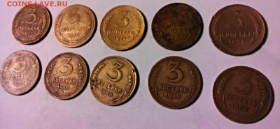 Лот 3-х копеечных, 1928,30,31,34,37,38,40,43,49,50 гг. - IMG_20150101_082755