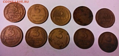 Лот 3-х копеечных, 1928,30,31,34,37,38,40,43,49,50 гг. - IMG_20150101_082729