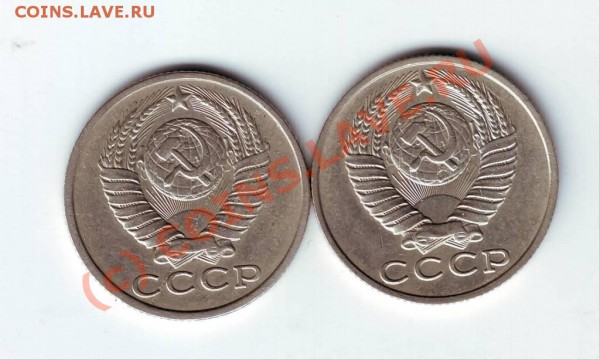 15 копеек 1985г.  2 шт. до 20.05.10г. в 19.00 - IMAGE0044.JPG