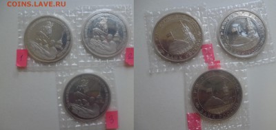 ДК Россия 3 рубля Ленинград Запайка Пруф ФИКС 07.01 22.00 - P1160316.JPG