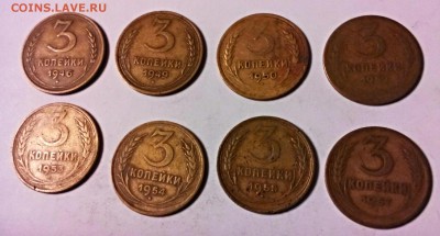 Лот 3-х копеечных, 1946,49,50,52,53,54,55,57 гг. - IMG_20150101_084842