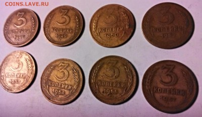 Лот 3-х копеечных, 1946,49,50,52,53,54,55,57 гг. - IMG_20150101_084756
