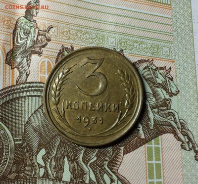 3коп.1931,3коп.1949,3коп.1945,5коп. 1930,5коп.1943.-оценка. - IMG_3105.JPG