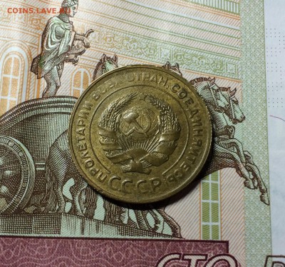 3коп.1931,3коп.1949,3коп.1945,5коп. 1930,5коп.1943.-оценка. - IMG_3128.JPG