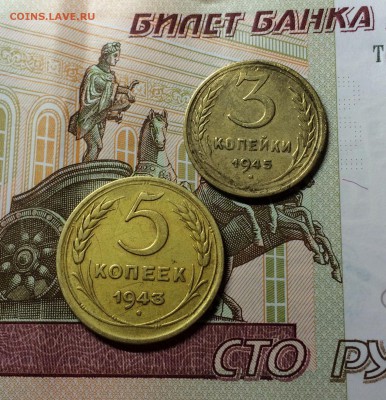 3коп.1931,3коп.1949,3коп.1945,5коп. 1930,5коп.1943.-оценка. - IMG_3136.JPG