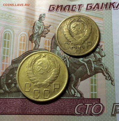 3коп.1931,3коп.1949,3коп.1945,5коп. 1930,5коп.1943.-оценка. - IMG_3144.JPG