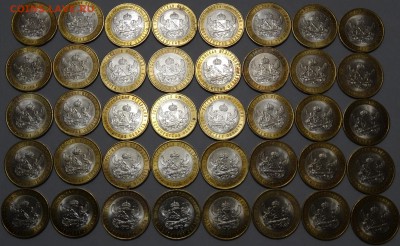 10 руб. БИМ Воронежская область-40 шт. до 06.01.15 в 22-00. - DSC00143.JPG