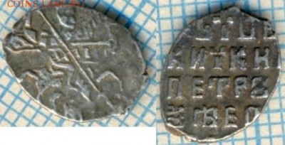 Пётр Алексеевич,совместное правление, оценка - 1564па32