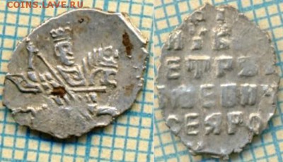 Пётр Алексеевич,совместное правление, оценка - 1575па49