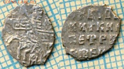 Пётр Алексеевич,совместное правление, оценка - 1569па47