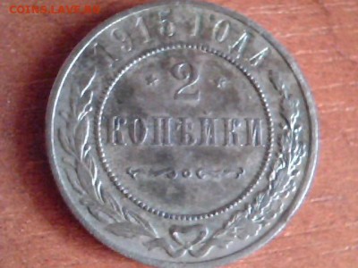Покопушки от Русланыча . - 204145
