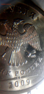 2 рубля 2009 сп магн шт.4.22 Б,Б,А ? - 2Р...4.22А АВЕРС
