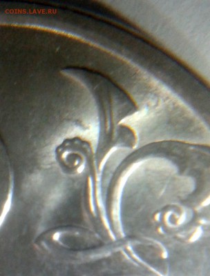 2 рубля 2009 сп магн шт.4.22 Б,Б,А ? - РЕВЕРС