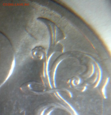 2 рубля 2009 сп магн шт.4.22 Б,Б,А ? - 2Р..4.22Б2 РЕВЕРС