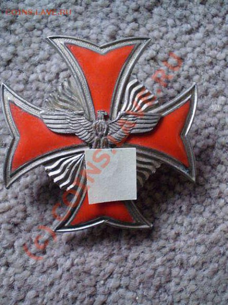 Фашистские знаки отличия, помогите оценить - 04_-42996913