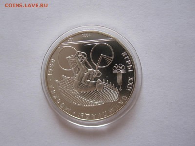 10 рублей Велосипед АЦ ЛМД суперкороткий 02.01 22:05 - IMG_2479.JPG