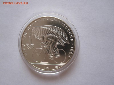 10 рублей Велосипед АЦ ЛМД суперкороткий 02.01 22:05 - IMG_2478.JPG