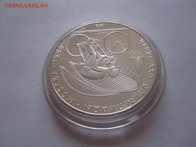 10 рублей Велосипед АЦ ЛМД суперкороткий 02.01 22:05 - IMG_2477.JPG