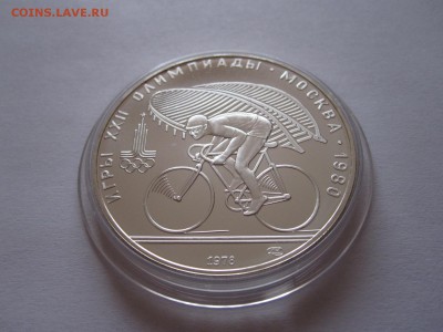 10 рублей Велосипед АЦ ЛМД суперкороткий 02.01 22:05 - IMG_2476.JPG