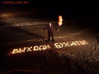 С Наступающим Новым годом! - image