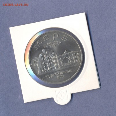 1 - Мерв.0002