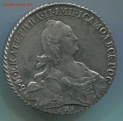1 руб 1776 г - img285 - копия