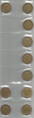 Великобритания 3 пенса 1937 - 1952 ПОДБОРКА до 07.01.2014 - Великобритания0020