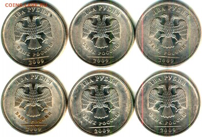 2 рубля 2009 сп магн шт.4.22 Б,Б,А ? - аверс_thumb
