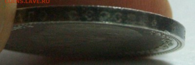 1 руб 1902 г - DSCF0894.JPG