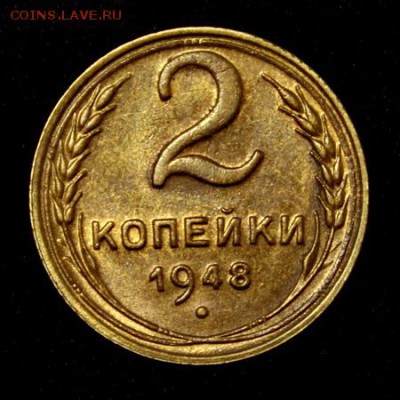 2 копейки 1934 и 1936___UNC - IMG_4850.JPG