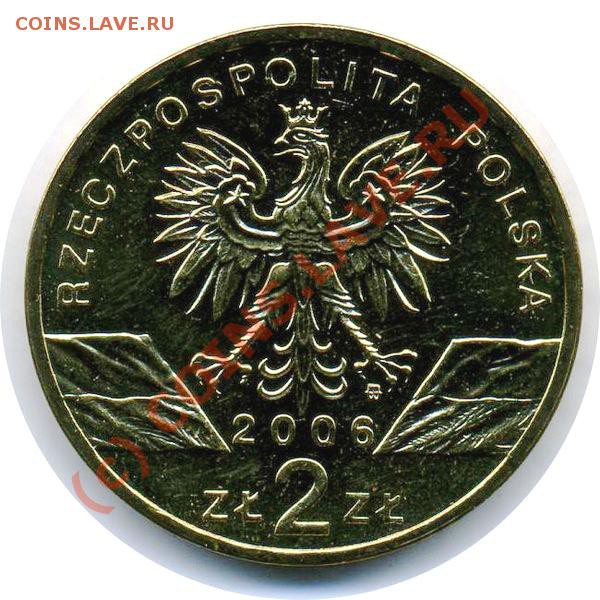 Польша 2злот 2006 Сурок 19.05 21.00 - 988 - 2 злот 2006 Сурок-2