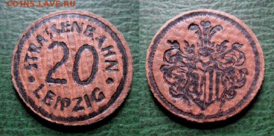  4 янв. - Картонный нотгельд Германия, Лейпциг 20 пф. 1920-е = старт 199.JPG