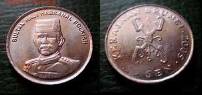  до 4 янв 22.00 - Бруней - 10 сен 2005 г. до 4 янв 22.00.JPG
