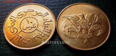 Распродажа остатков иностранных монет - 095. ЙЕМЕН 10 филс 1974 г. (из оборота) = 40 (осталось мало).JPG
