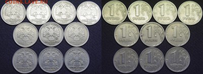1999 г 2 и 1 руб ( 30 шт) - 13