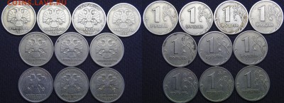 1999 г 2 и 1 руб ( 30 шт) - 12