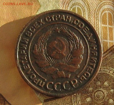 2 копейки 1924г.гладкий гурт.до6.01. 22-30. - IMG_4222.JPG