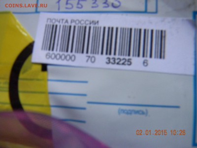 Никалаичъ - DSCN4779.JPG