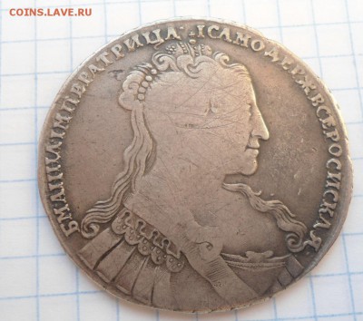 1 Рубль 1734,1838,1845,1897,1900,1901 - DSC03667.JPG