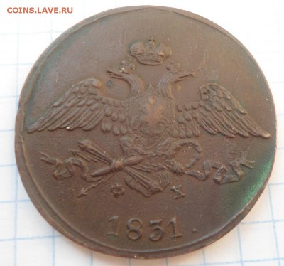 медные монеты до 1917 года - DSC03662.JPG
