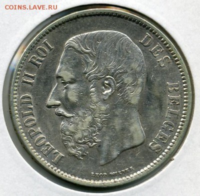 5 франков 1871 года Бельгия! До 04.01 до 21.00 - 5 франков 1871().JPEG