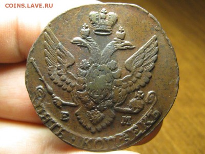 5 Копеек 1792 ЕМ.Хороший.до 8.01.15.  22-00 - IMG_5836.JPG